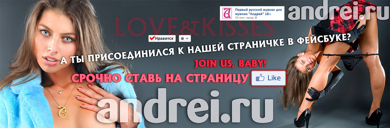 Join Us, Dear!